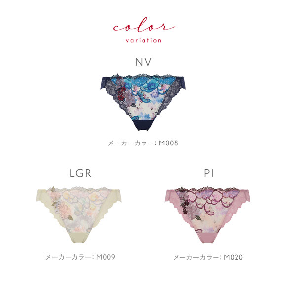 トリンプ TR0120 レッドレーベル バイ トリンプ フレンドリーフィット ストリング Tバック ショーツ Triumph