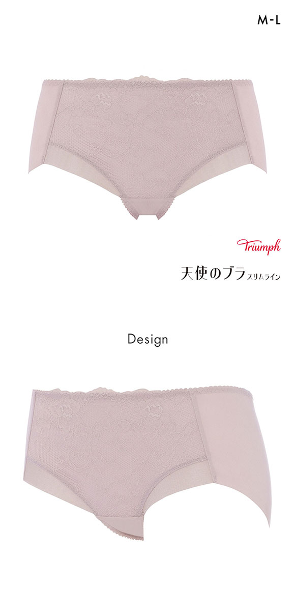 トリンプ TR632 天使のブラ スリムライン ボーイレングスショーツ ML M021 Triumph