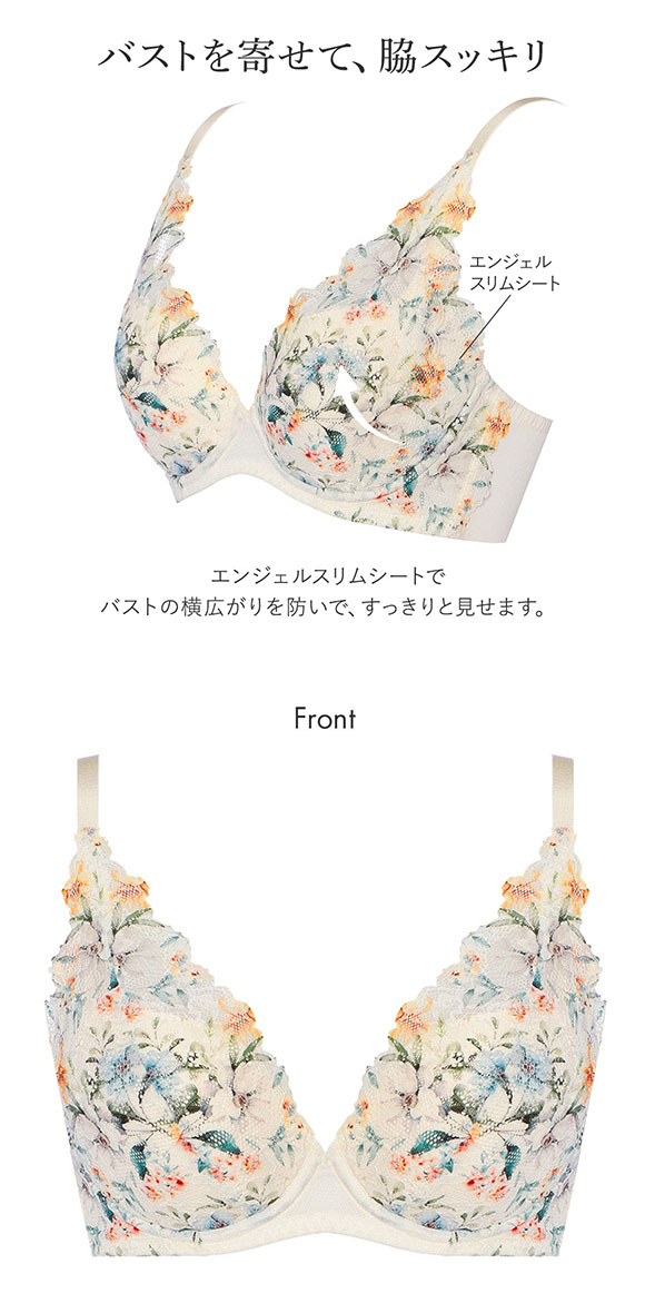 リブレ ラプソリュ プラチナム トリンプ TR632 天使のブラ スリムライン レーシィプリント