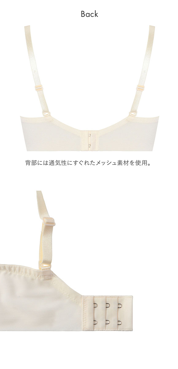 リブレ ラプソリュ プラチナム トリンプ TR632 天使のブラ スリムライン レーシィプリント