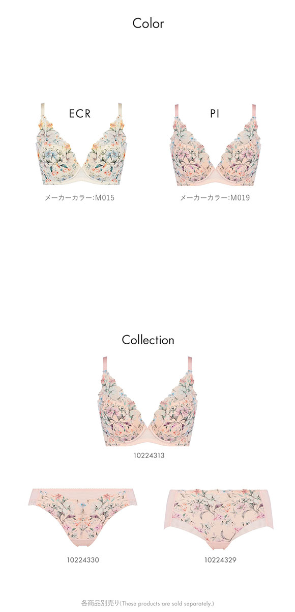 トリンプ TR632 天使のブラ スリムライン レーシィプリント ブラジャー C Triumph