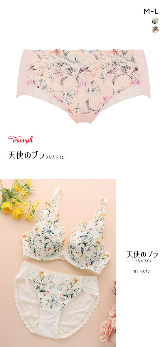 トリンプ TR632 天使のブラ スリムライン レーシィプリント ボーイズレングスショーツ ML Triumph