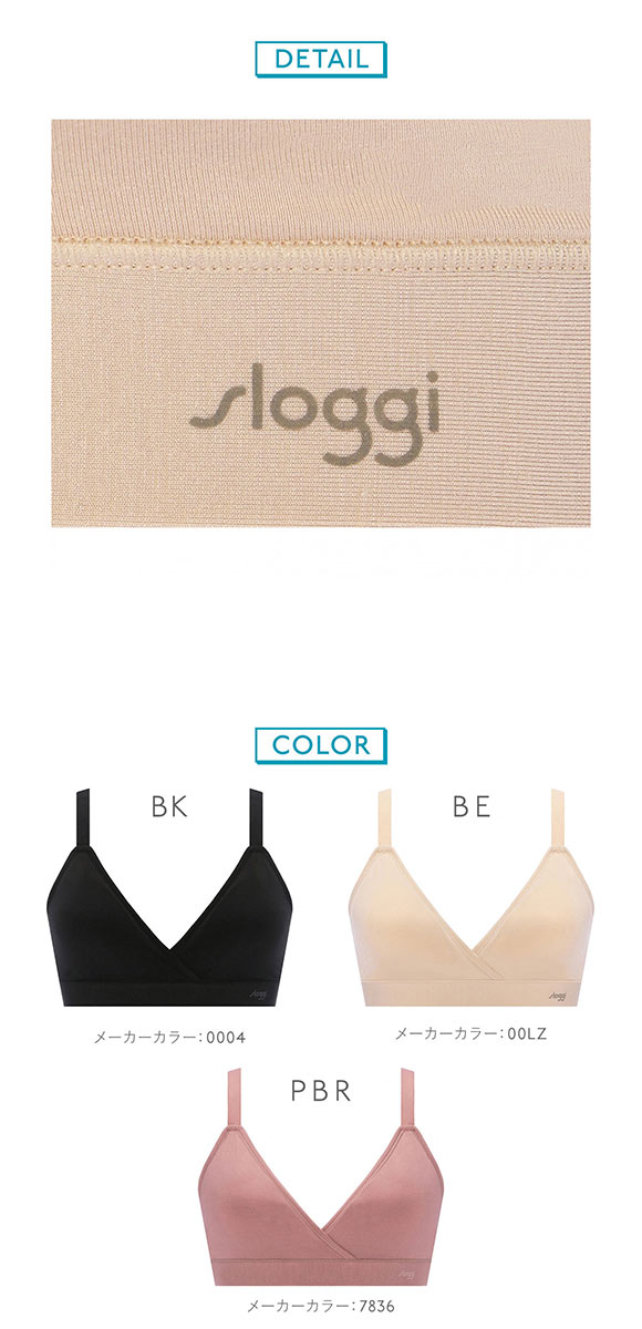 トリンプ スロギー フリーオールラウンド sloggi FREE AR ブラレット S-L ワンサイズ Triumph