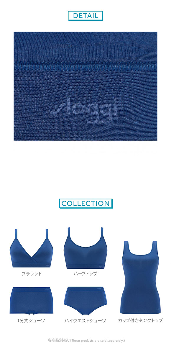 トリンプ スロギー フリーオールラウンド sloggi FREE AR BU ブラレット S-L ワンサイズ 7010 Triumph