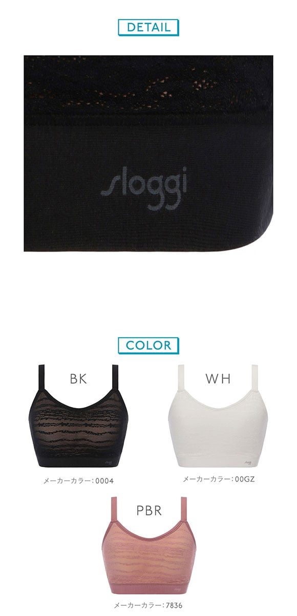 トリンプ スロギー フリーオールラウンド レース sloggi FREE AR Lace ハーフトップ ラージ LL-3L ワンサイズ Triumph