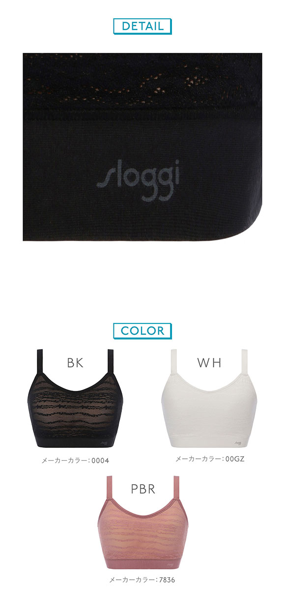 トリンプ スロギー フリーオールラウンド レース sloggi FREE AR Lace ハーフトップ ラージ LL-3L ワンサイズ Triumph