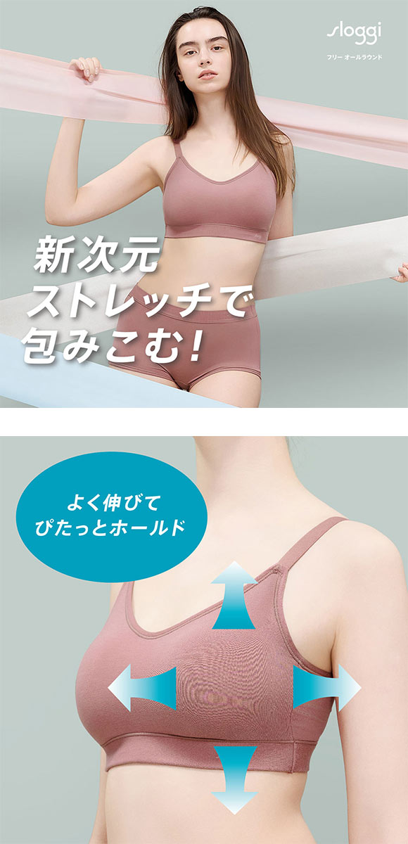 トリンプ スロギー フリーオールラウンド sloggi FREE AR ハーフトップ ラージ LL-3L ワンサイズ 大きいサイズ Triumph