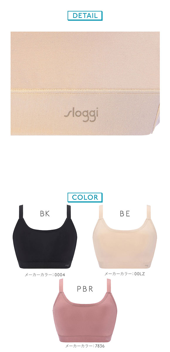 トリンプ スロギー フリーオールラウンド sloggi FREE AR ハーフトップ ラージ LL-3L ワンサイズ 大きいサイズ Triumph