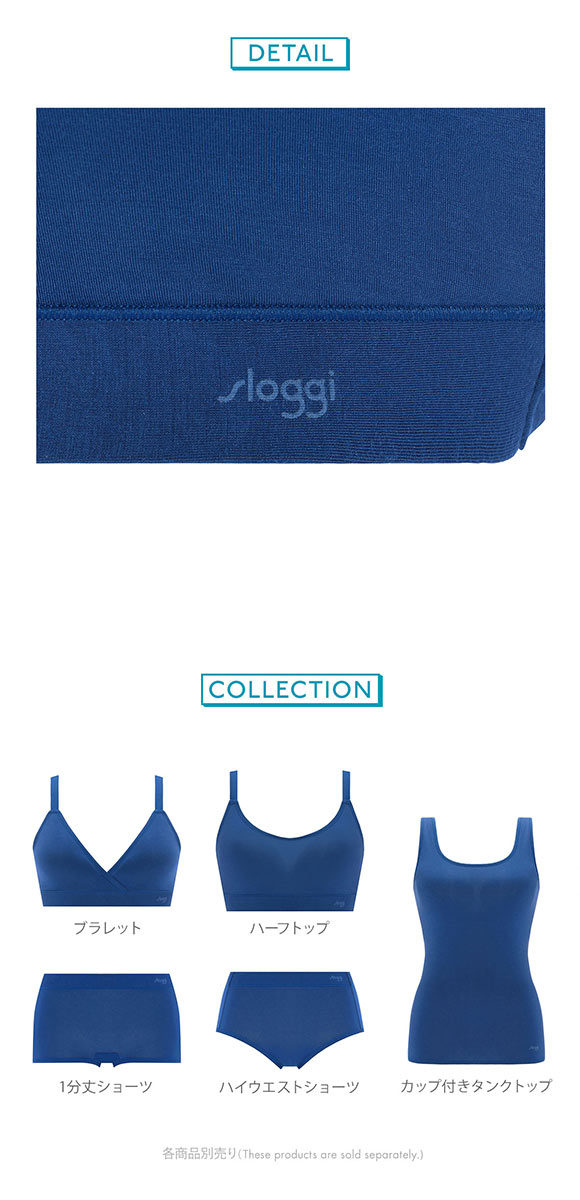 トリンプ スロギー フリーオールラウンド sloggi FREE AR BU ハーフトップ LL-3L ワンサイズ 大きいサイズ 7010 Triumph