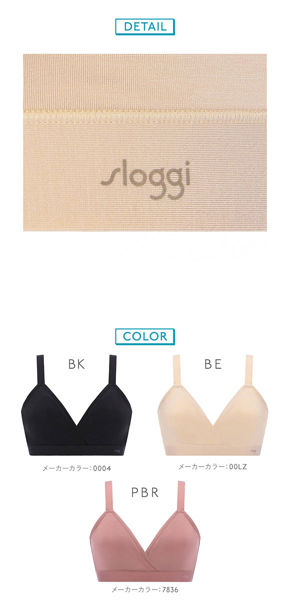 トリンプ スロギー フリーオールラウンド sloggi FREE AR ブラレット LL-3L ワンサイズ 大きいサイズ Triumph