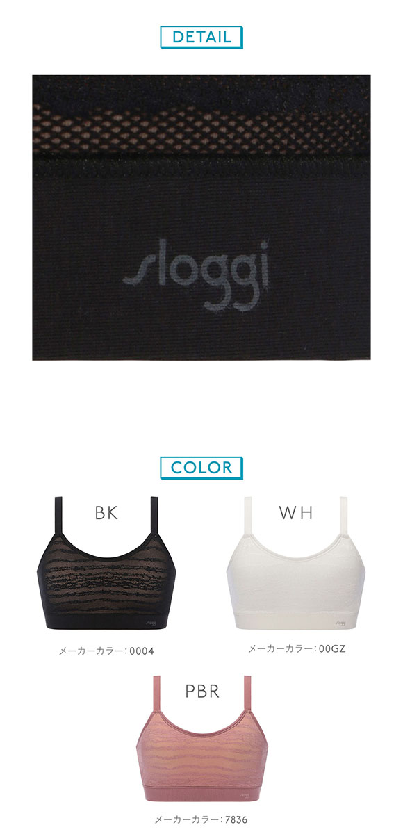 トリンプ スロギー フリーオールラウンド レース sloggi FREE AR Lace ハーフトップ S-L ワンサイズ Triumph