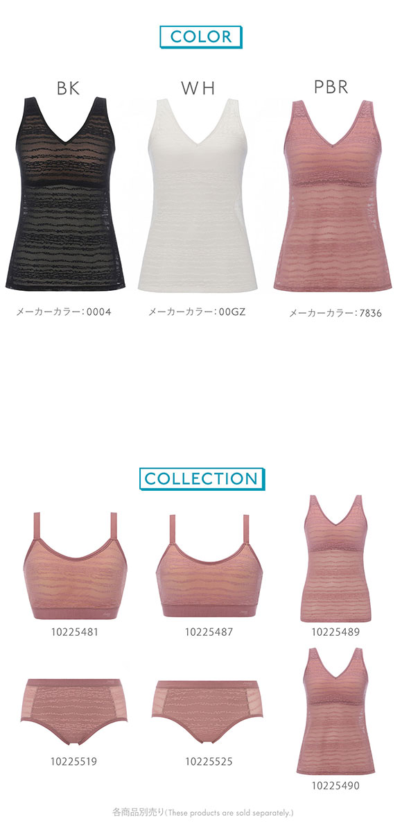 トリンプ スロギー フリーオールラウンド レース sloggi FREE AR Lace Vネック カップ付きトップ ラージ LL-3L Triumph