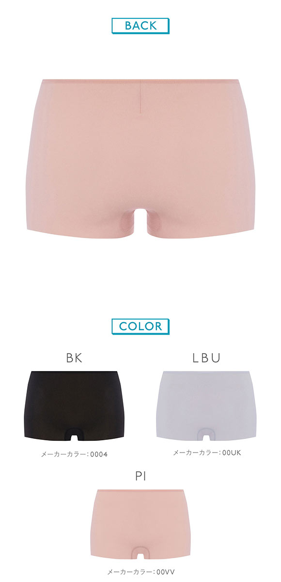 トリンプ スロギー ナチュラルヒップ2.0 sloggi Natural Hip 1分丈ショーツ 単品 ML