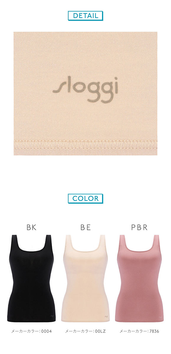 トリンプ スロギー フリーオールラウンド sloggi FREE AR タンクトップ カップ付き S-L ワンサイズ Triumph