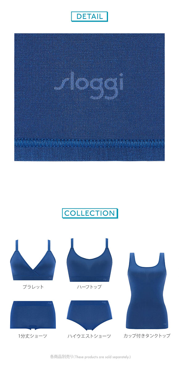 トリンプ スロギー フリーオールラウンド sloggi FREE AR BU タンクトップ カップ付き S-L ワンサイズ 7010 Triumph