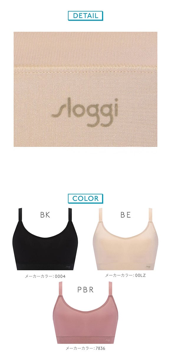 トリンプ スロギー フリーオールラウンド sloggi FREE AR ハーフトップ S-L ワンサイズ Triumph