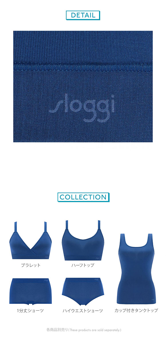 トリンプ スロギー フリーオールラウンド sloggi FREE AR BU ハーフトップ S-L ワンサイズ 7010 Triumph