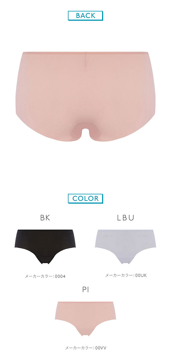 トリンプ スロギー ナチュラルヒップ2.0 sloggi Natural Hip ボーイレングスショーツ 単品 ML Triumph