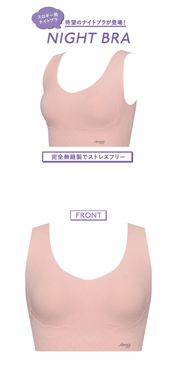トリンプ スロギー ナイトブラ sloggi G080 N-Top ハーフトップ LL 大きいサイズ Triumph