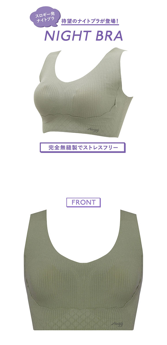 トリンプ スロギー ナイトブラ sloggi G080 N-Top ハーフトップ ML 00IQ Triumph