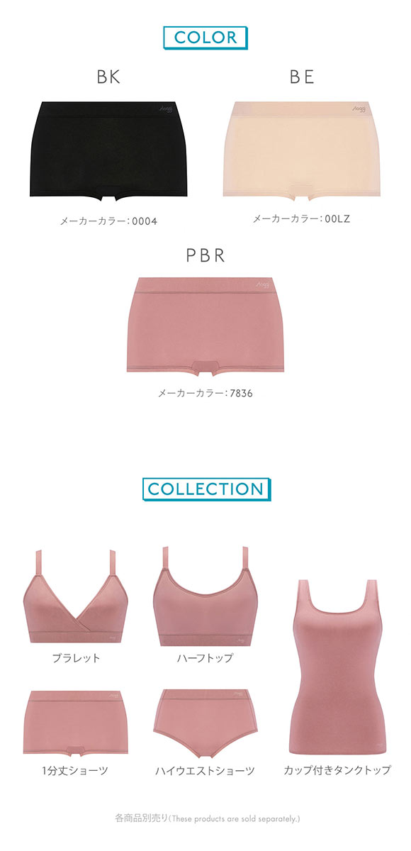 トリンプ スロギー フリーオールラウンド sloggi FREE AR 1分丈ショーツ S-L ワンサイズ Triumph