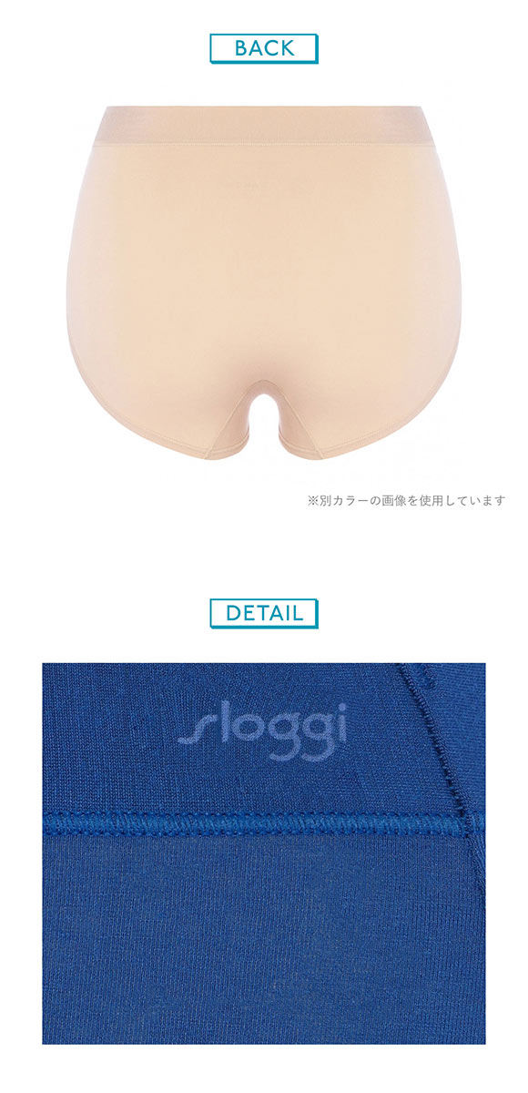 トリンプ スロギー フリーオールラウンド sloggi FREE AR BU ハイウエストショーツ S-L 7010 Triumph