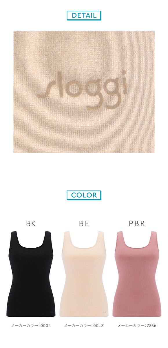 トリンプ スロギー フリーオールラウンド sloggi FREE AR タンクトップ ラージ カップ付き LL-3L ワンサイズ Triumph