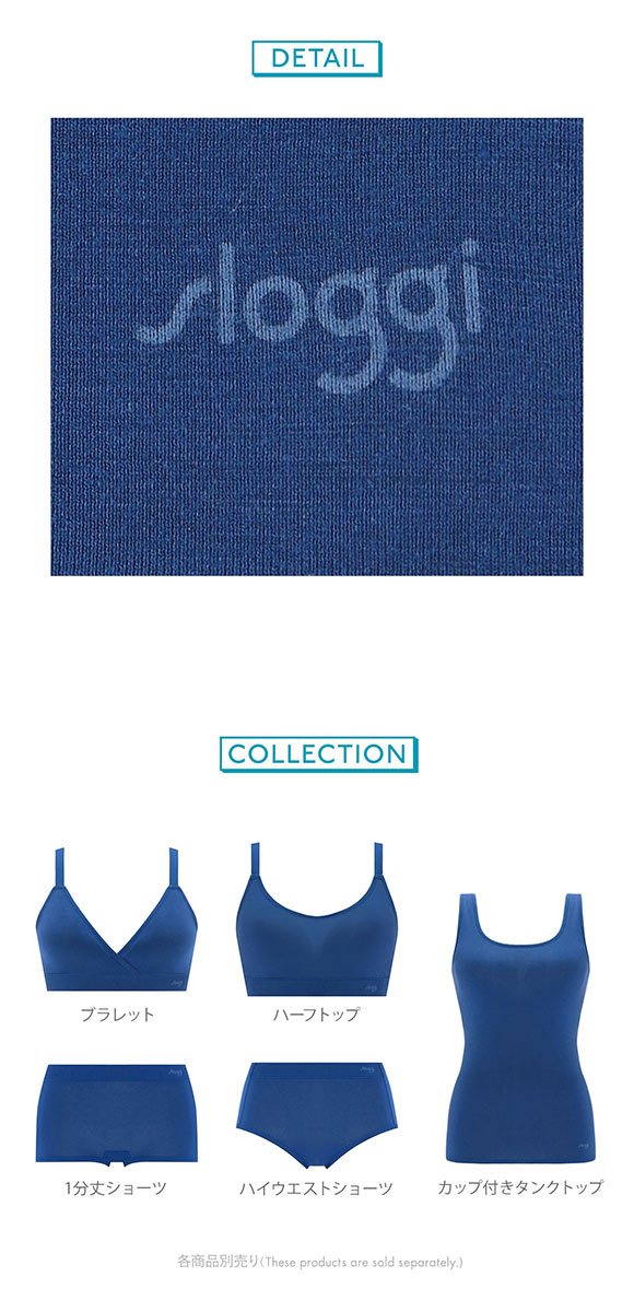 トリンプ スロギー フリーオールラウンド sloggi FREE AR BU タンクトップ ラージ カップ付き LL-3L ワンサイズ 7010 Triumph