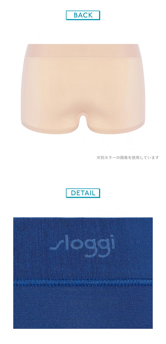 トリンプ スロギー フリーオールラウンド sloggi FREE AR BU 1分丈