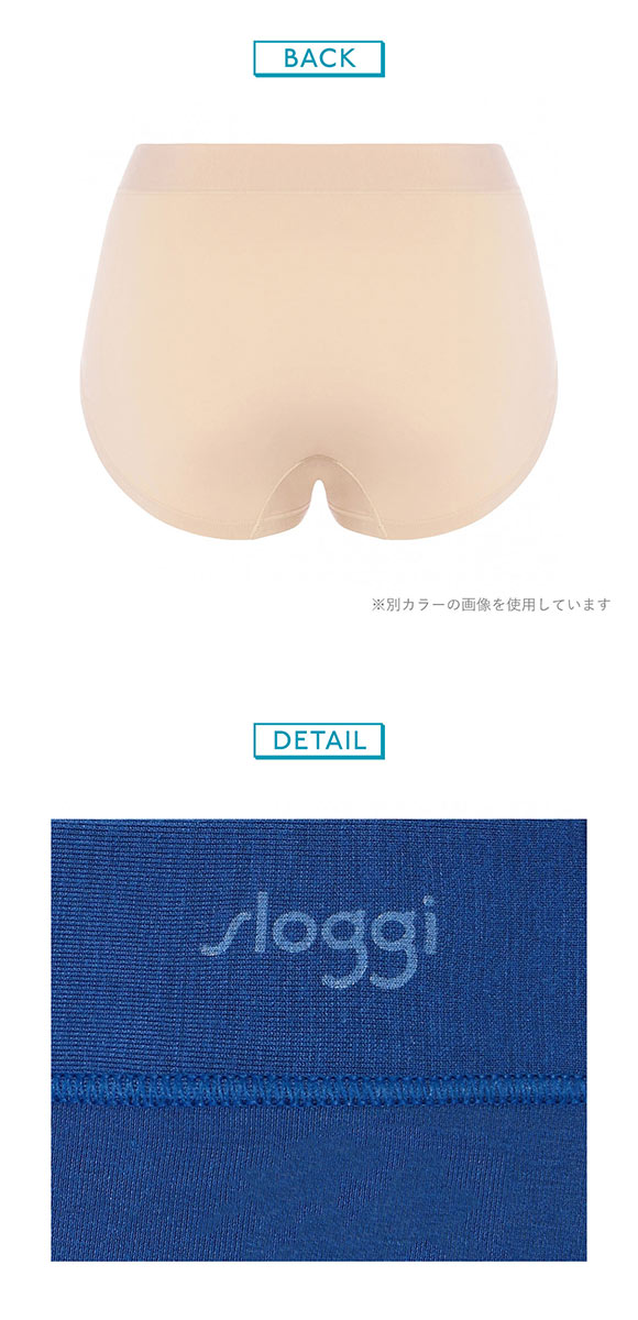 トリンプ スロギー フリーオールラウンド sloggi FREE AR BU ハイウエストショーツ ラージ LL-3L 大きいサイズ 7010 Triumph
