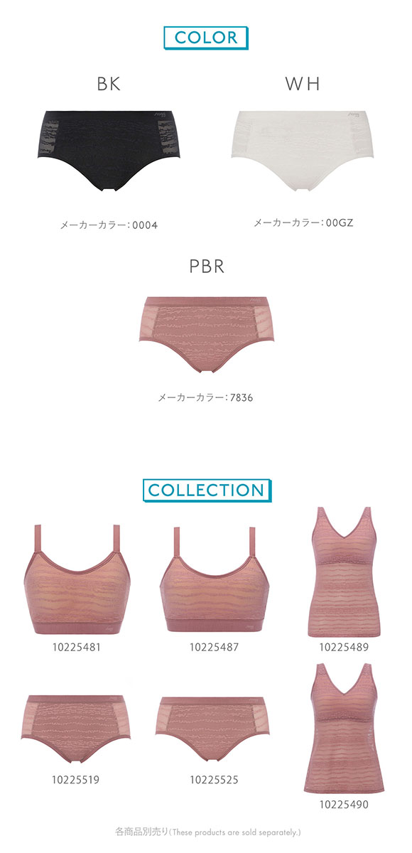 トリンプ スロギー フリーオールラウンド レース sloggi FREE AR Lace ショーツ ローライズ ヒップスター S-L Triumph