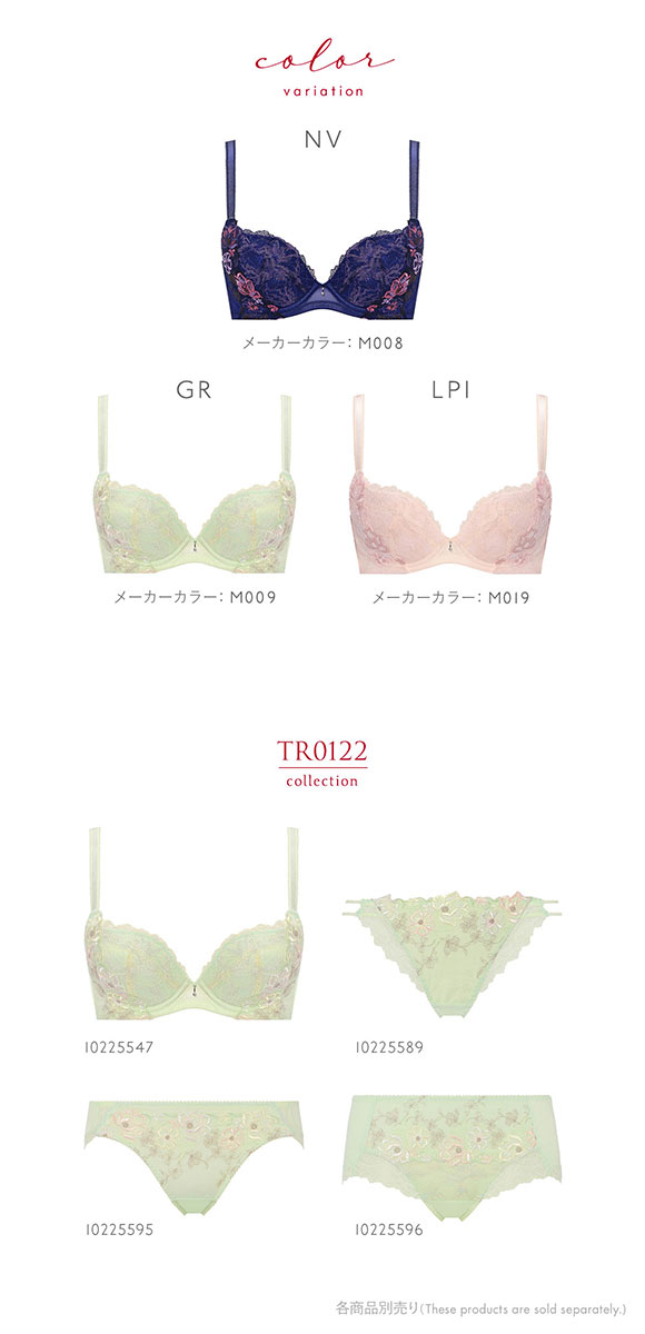 トリンプ TR0122 レッドレーベル バイ トリンプ 天使のブラ スリムライン ブラジャー DEF Triumph 大きいサイズ
