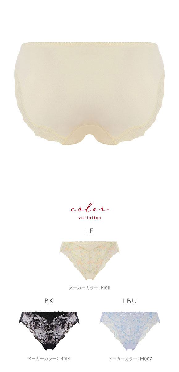 トリンプ TR0121 レッドレーベル バイ トリンプ レギュラーショーツ スタンダード ML Triumph