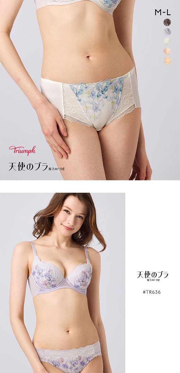 トリンプ TR636 天使のブラ 魔法のハリ感 ボーイレングスショーツ ML Triumph