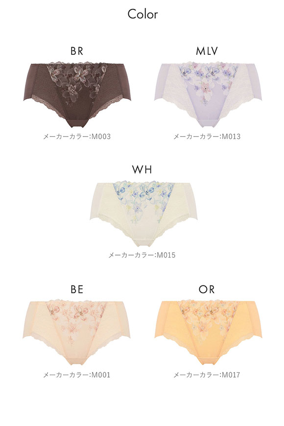 トリンプ TR636 天使のブラ 魔法のハリ感 ボーイレングスショーツ ML