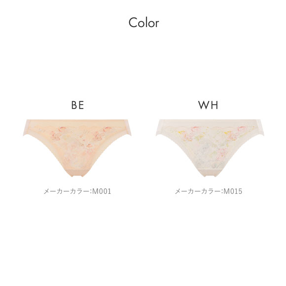 トリンプ TR643 恋するブラ レギュラーショーツ スタンダード ML Triumph