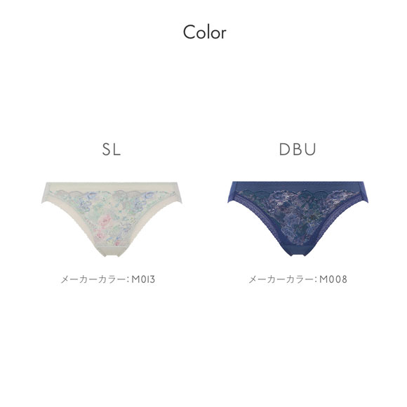 トリンプ TR643 恋するブラ レギュラーショーツ スタンダード ML SL DBU Triumph