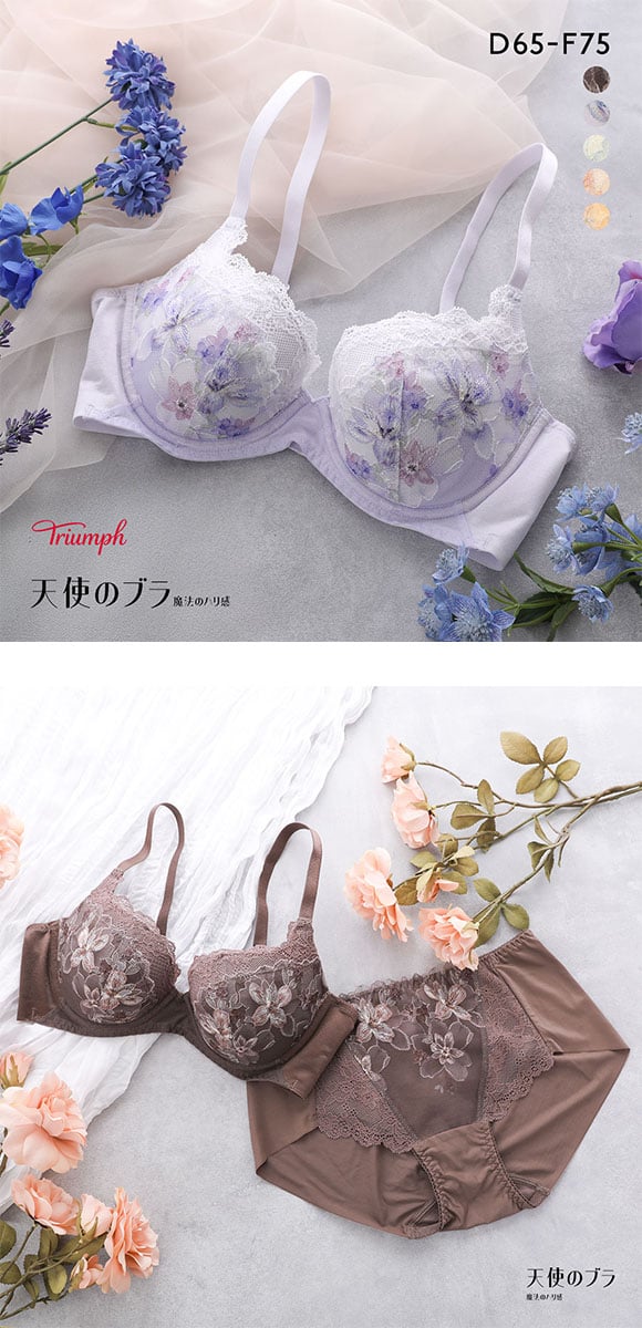 トリンプ TR636 天使のブラ 魔法のハリ感 ブラジャー DEF 大きいサイズ Triumph