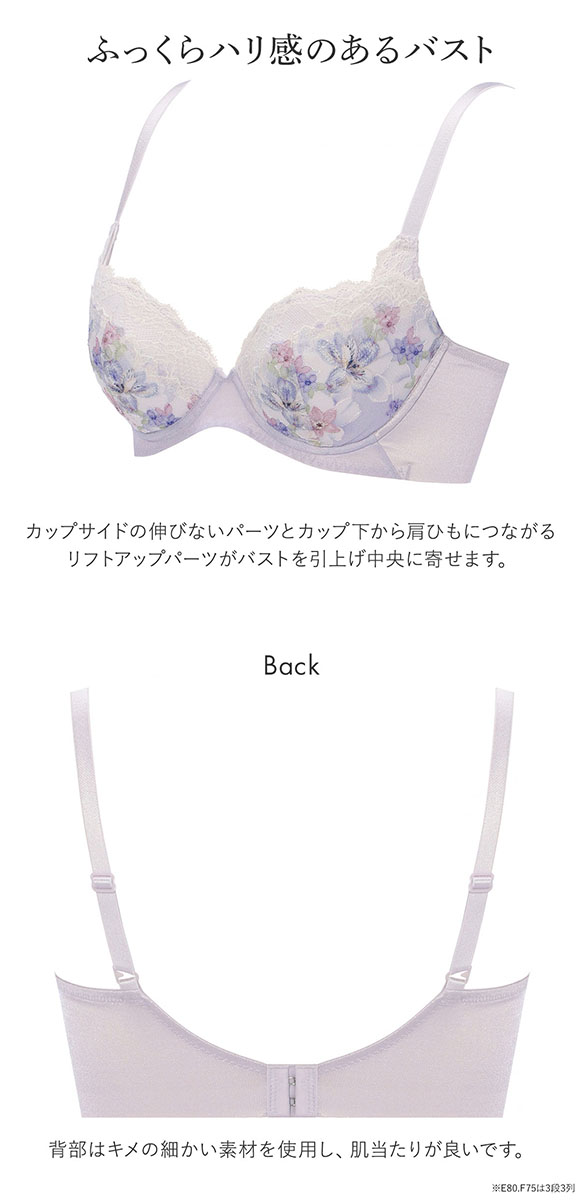 トリンプ TR636 天使のブラ 魔法のハリ感 ブラジャー DEF 大きいサイズ Triumph