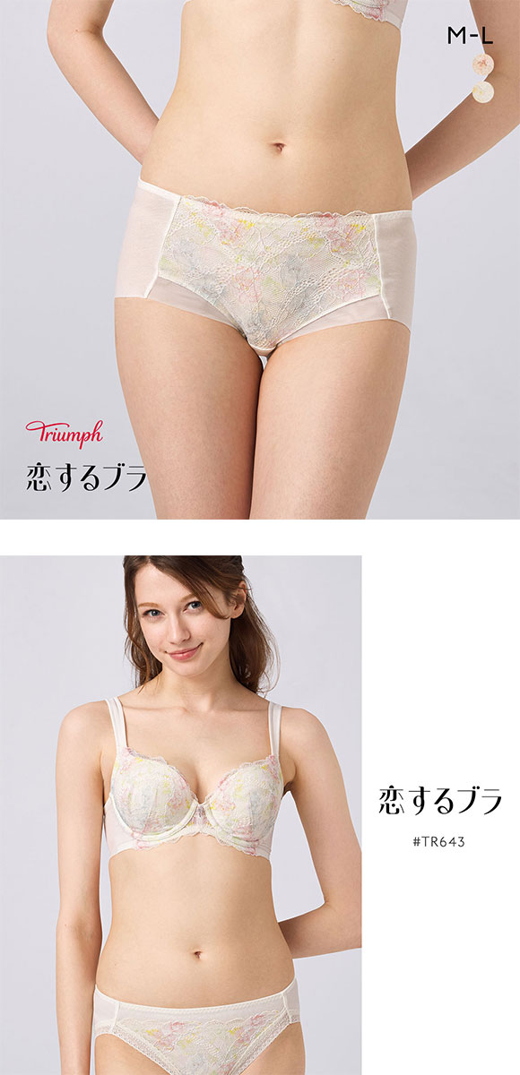 トリンプ TR643 恋するブラ ボーイレングスショーツ ML Triumph