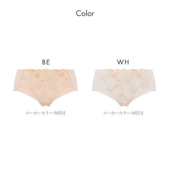 トリンプ TR643 恋するブラ ボーイレングスショーツ ML Triumph