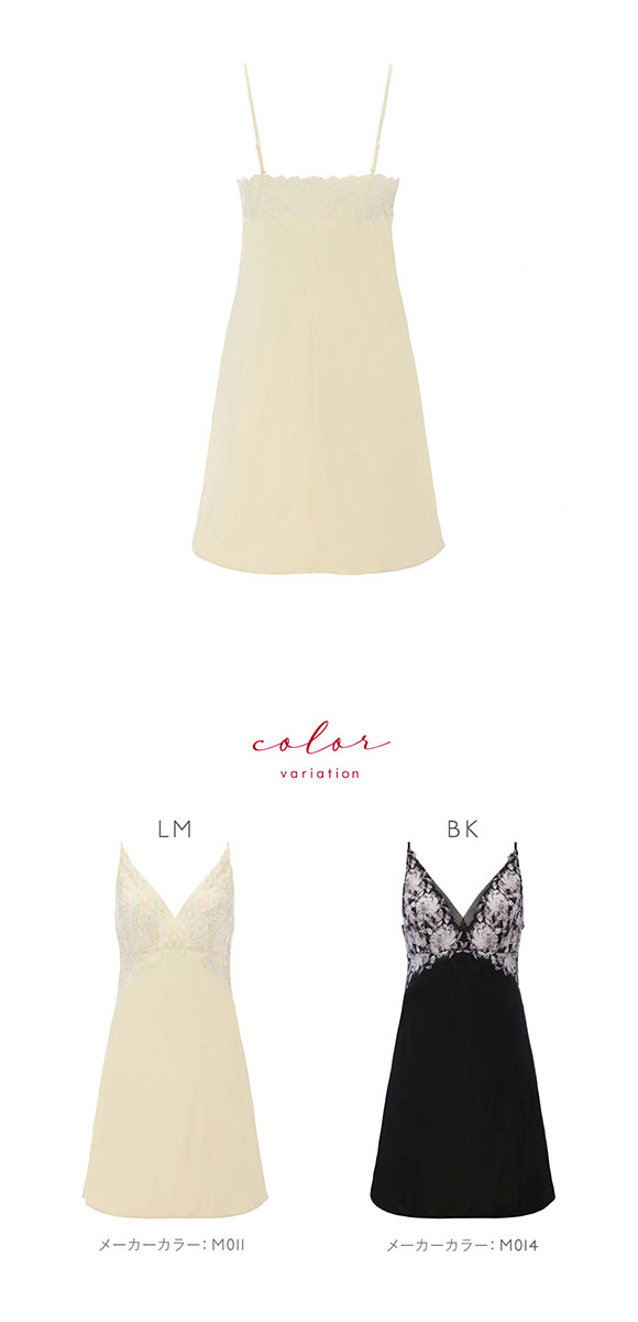 トリンプ TR0121 レッドレーベル バイ トリンプ スリップ キャミソール 95 大きいサイズ Triumph