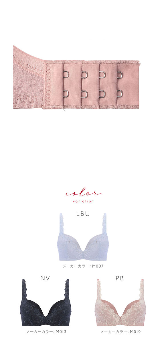 トリンプ TR622 スマートバランス ノンワイヤーブラジャー ML Triumph