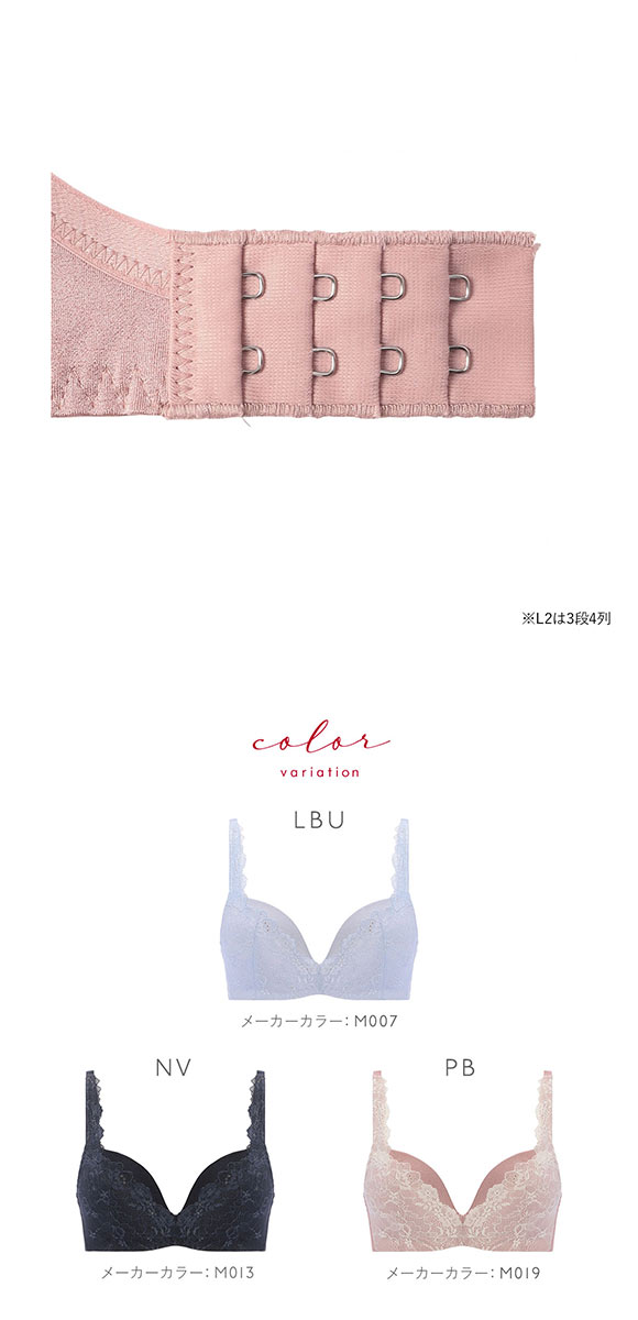 トリンプ TR622 スマートバランス ノンワイヤーブラジャー L2 Triumph