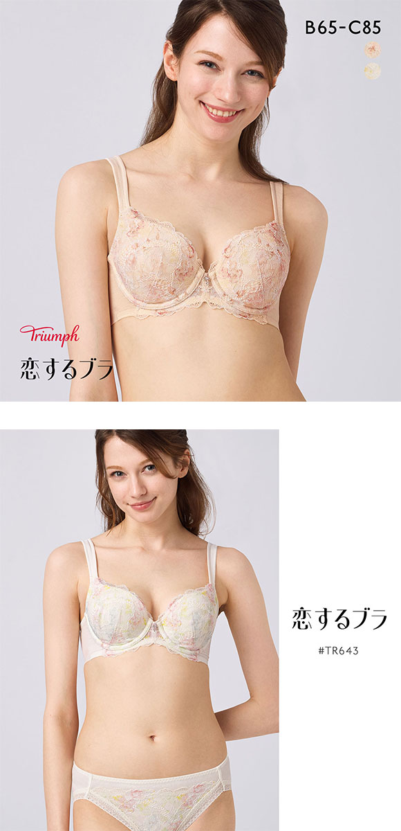 トリンプ TR643 恋するブラ ブラジャー BC Triumph