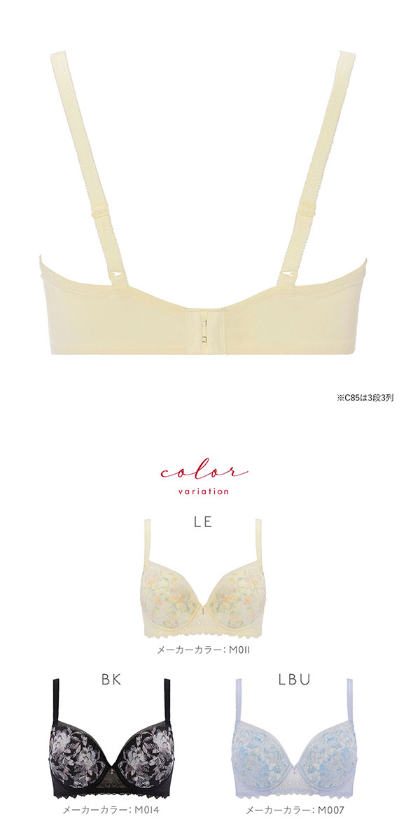 トリンプ TR0121 レッドレーベル バイ トリンプ ブラジャー C Triumph