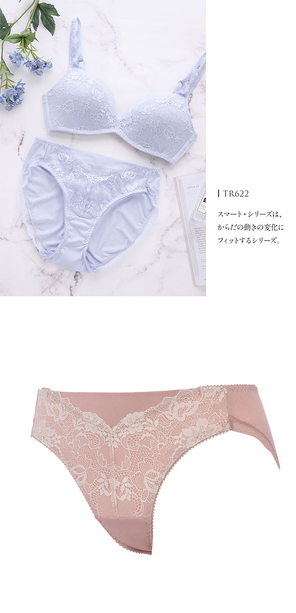 トリンプ TR622 スマートバランス レギュラーショーツ ML Triumph