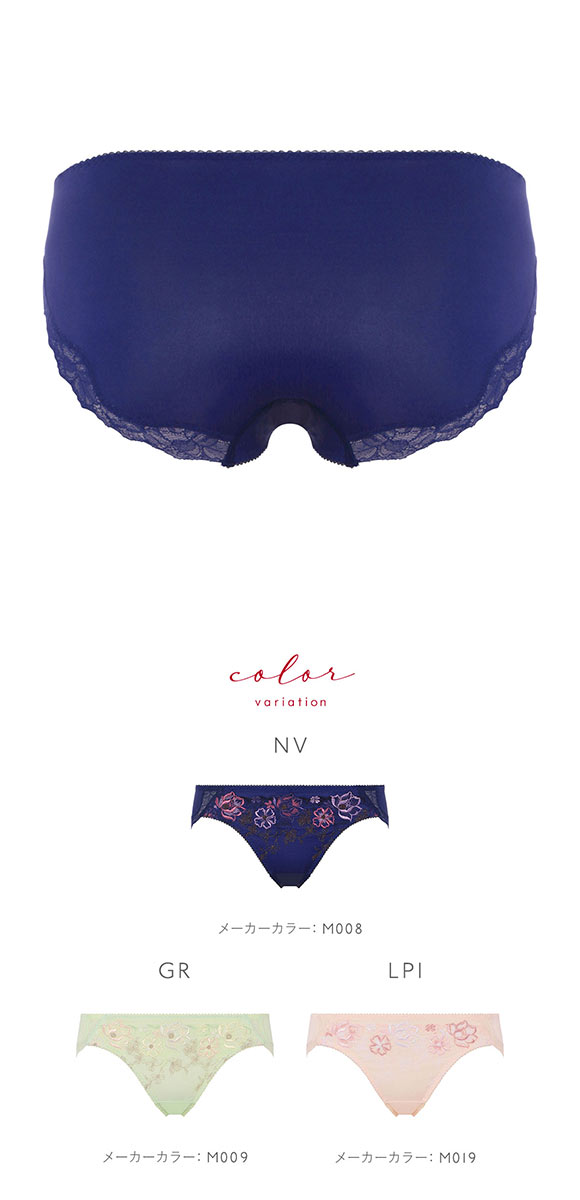 トリンプ TR0122 レッドレーベル バイ トリンプ 天使のブラ スリムライン レギュラーショーツ スタンダード ML Triumph