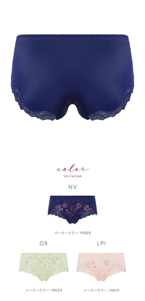 トリンプ TR0122 レッドレーベル バイ トリンプ 天使のブラ スリムライン ボーイズレングス ヒップハング ML Triumph