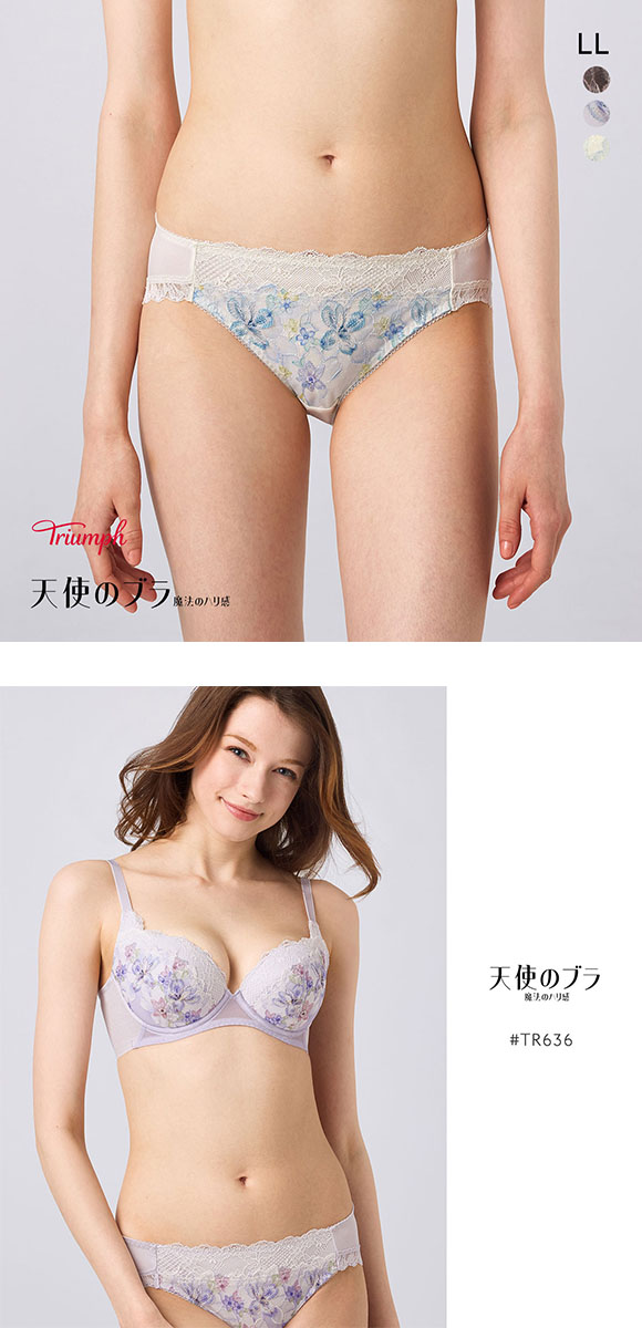 トリンプ TR636 天使のブラ 魔法のハリ感 レギュラーショーツ LL 大きいサイズ Triumph